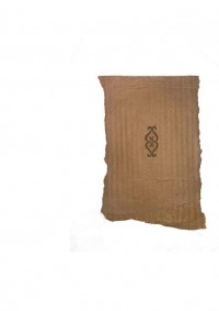 Ariba Akhlaque, Ranjish He Sahi, A3, Intaglio On Carton Sheet, AC-ARAK-023